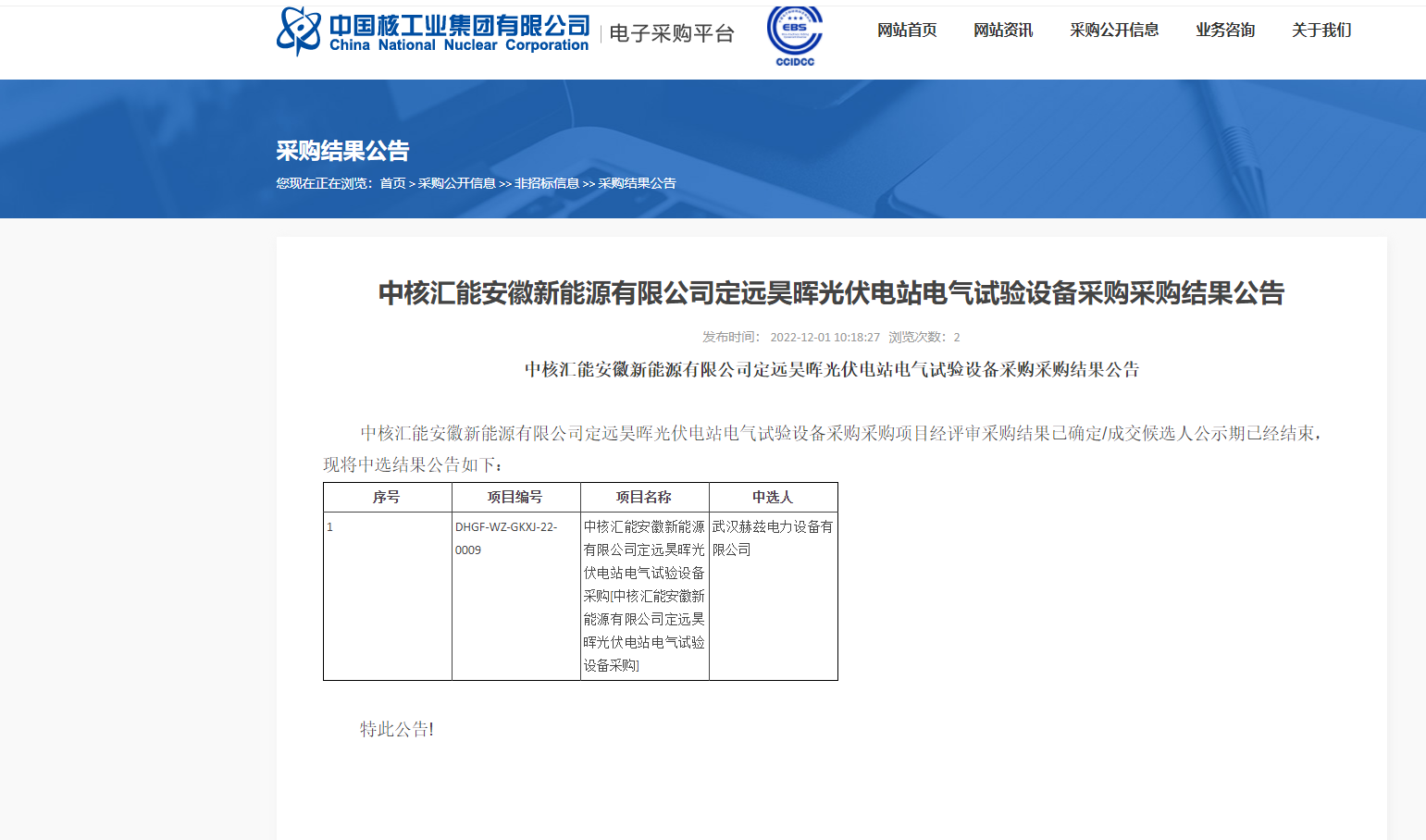 z6.com·(中国区)官方网站