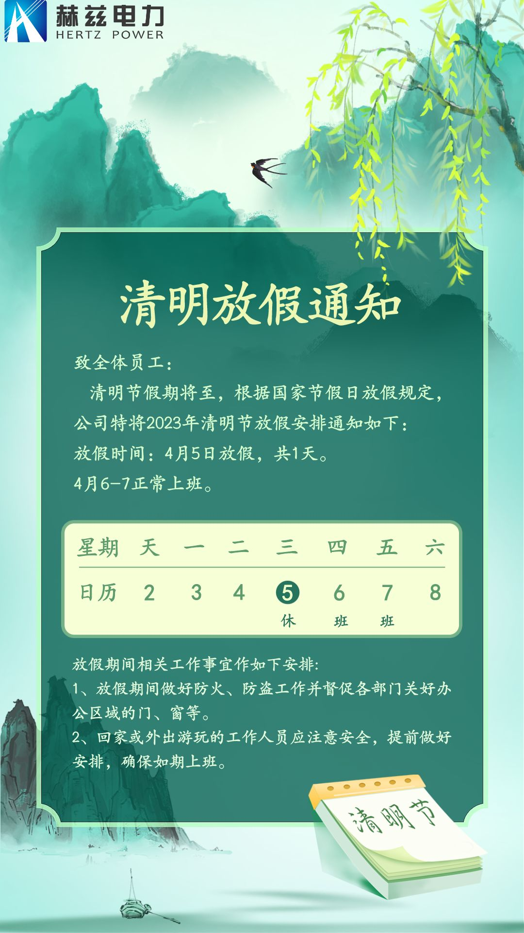 z6.com·(中国区)官方网站