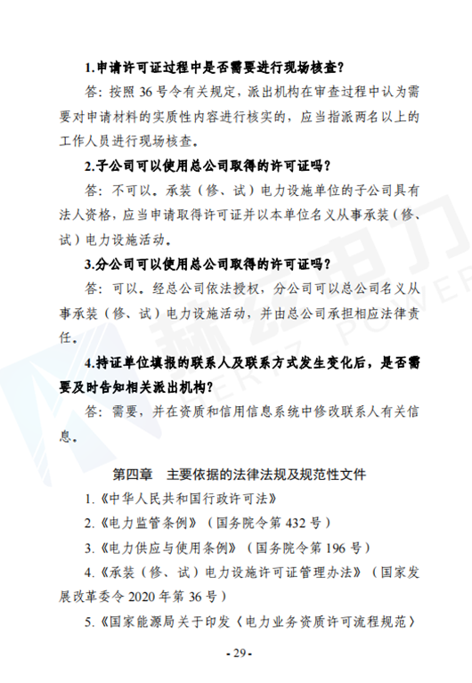 z6.com·(中国区)官方网站