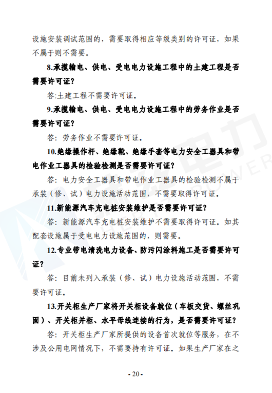 z6.com·(中国区)官方网站