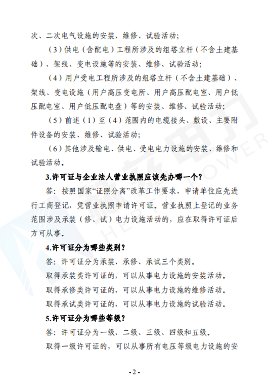 z6.com·(中国区)官方网站