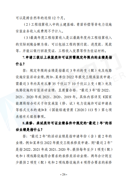 z6.com·(中国区)官方网站