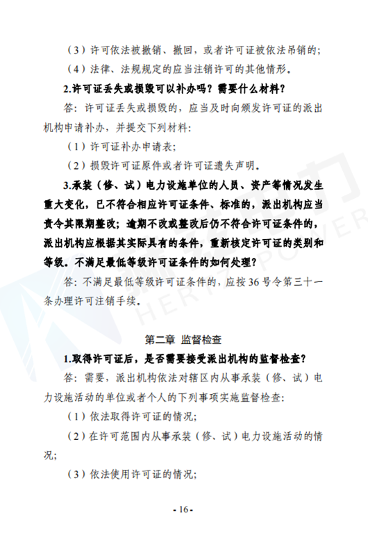 z6.com·(中国区)官方网站