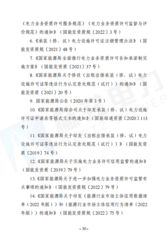 z6.com·(中国区)官方网站