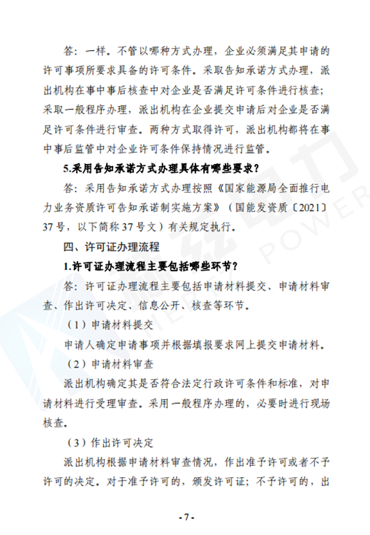 z6.com·(中国区)官方网站