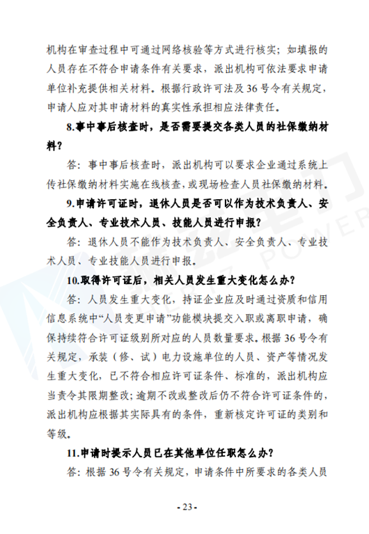 z6.com·(中国区)官方网站