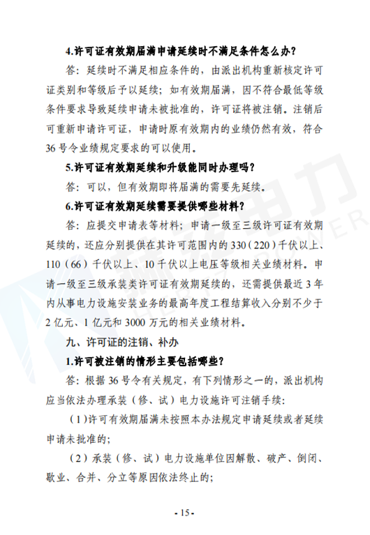 z6.com·(中国区)官方网站