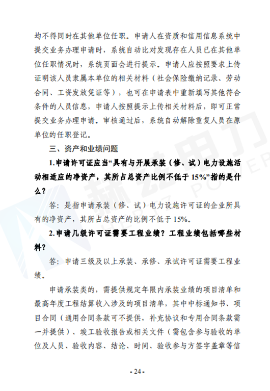 z6.com·(中国区)官方网站