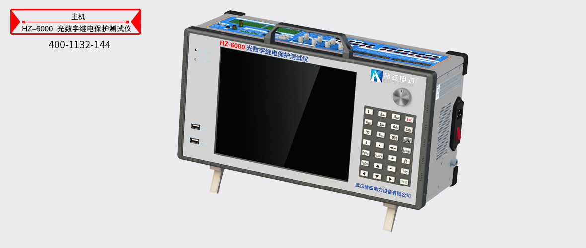 z6.com·(中国区)官方网站