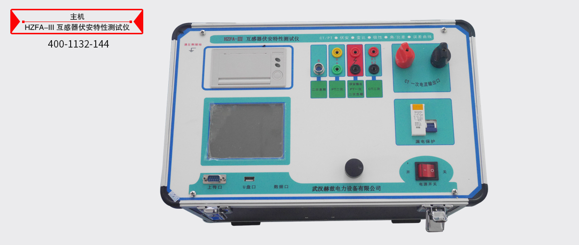 z6.com·(中国区)官方网站