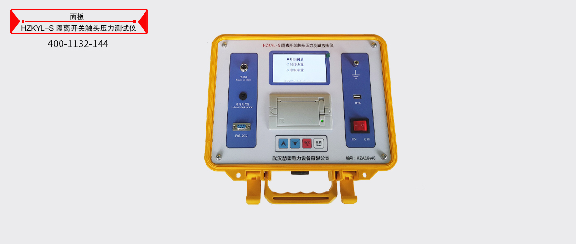 z6.com·(中国区)官方网站