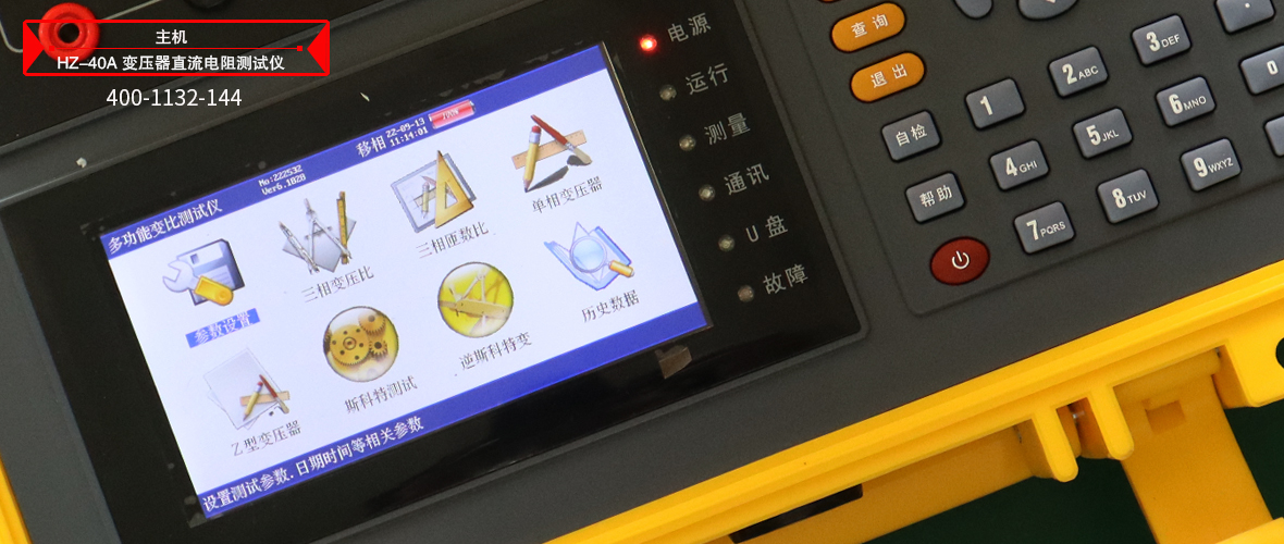 z6.com·(中国区)官方网站