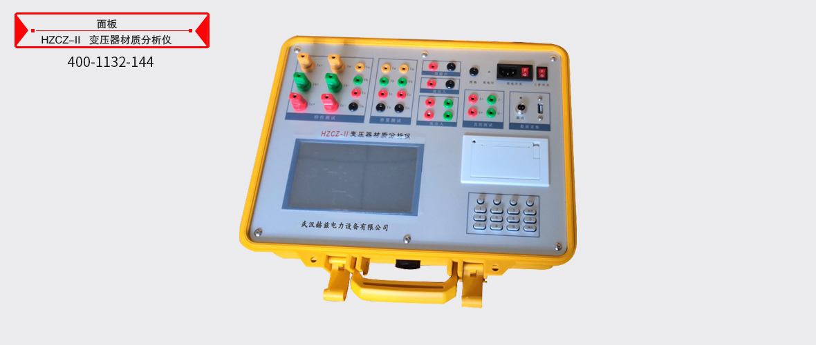 z6.com·(中国区)官方网站