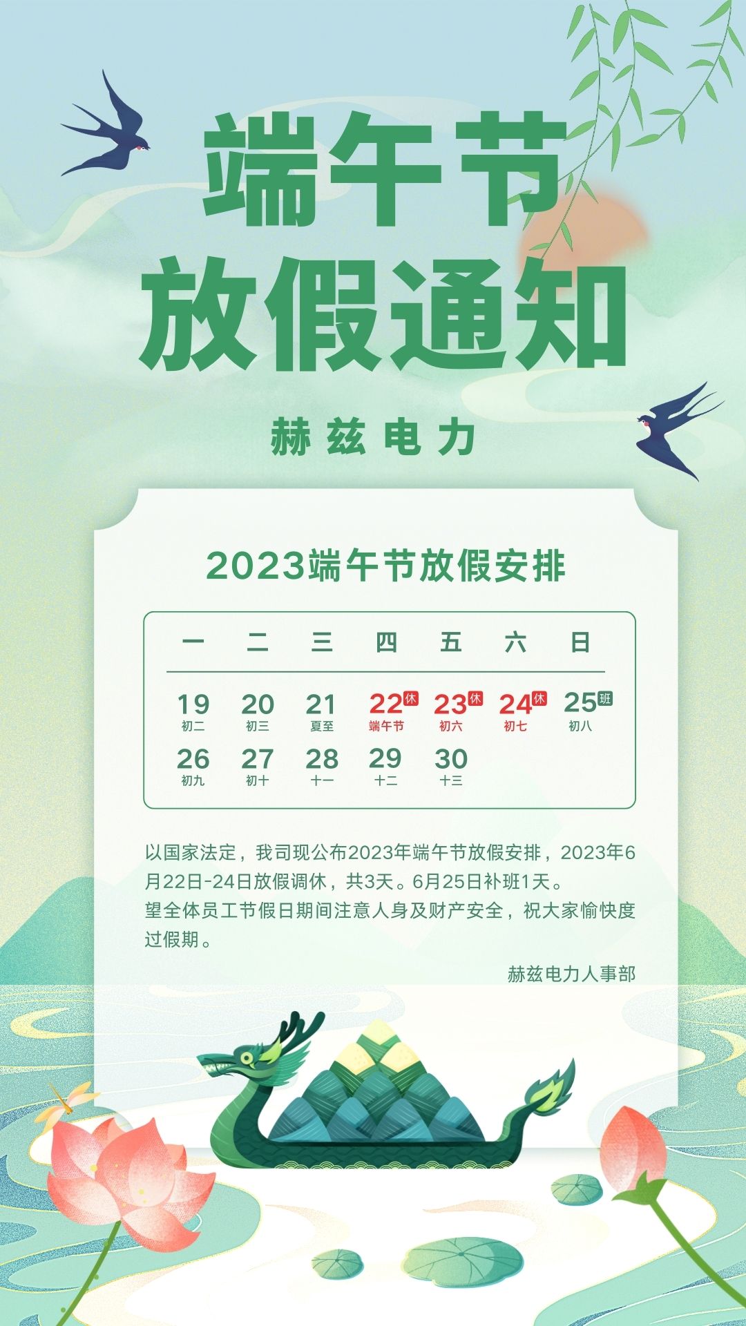 z6.com·(中国区)官方网站