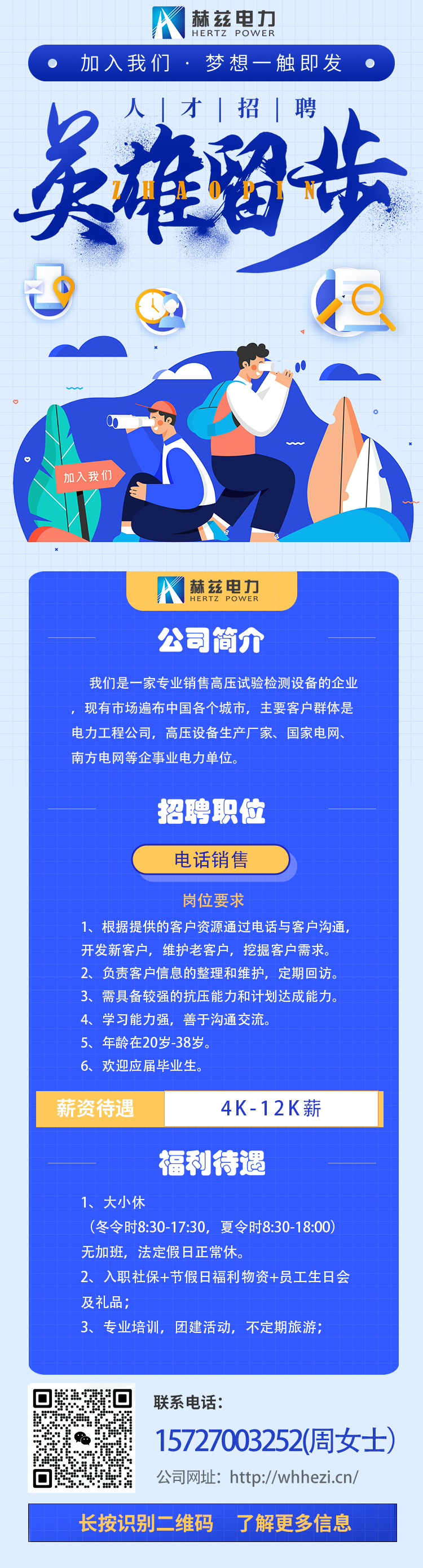 z6.com·(中国区)官方网站