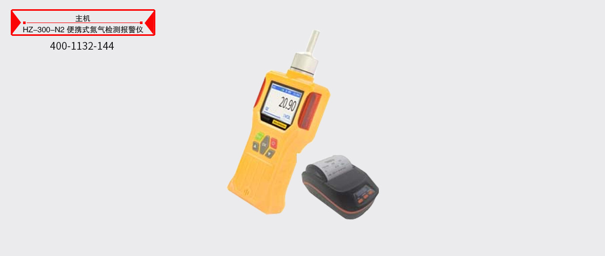 z6.com·(中国区)官方网站