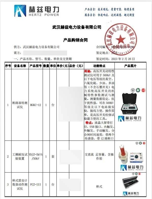 z6.com·(中国区)官方网站