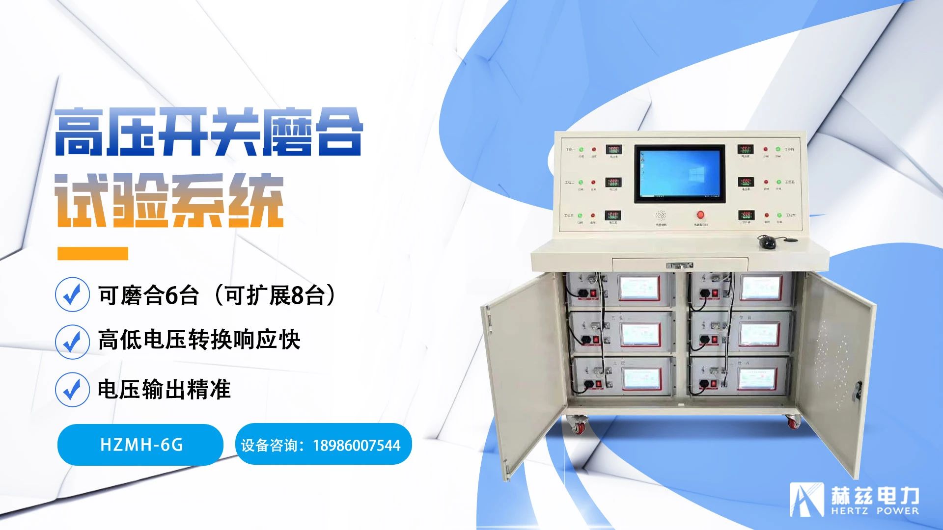 z6.com·(中国区)官方网站