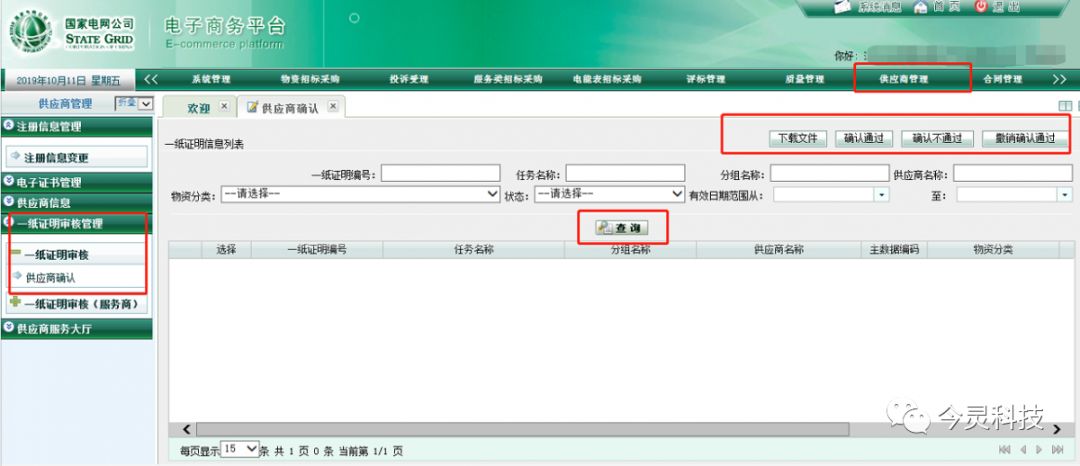 z6.com·(中国区)官方网站