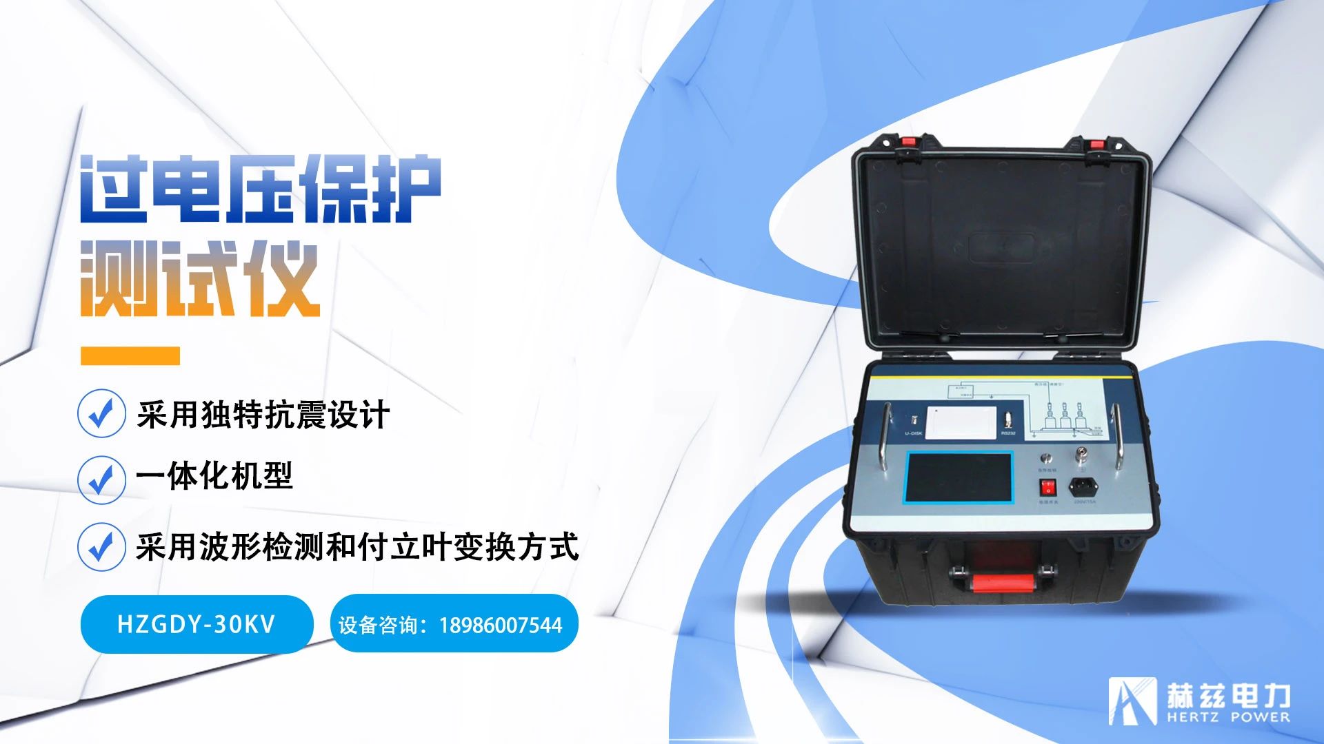 z6.com·(中国区)官方网站