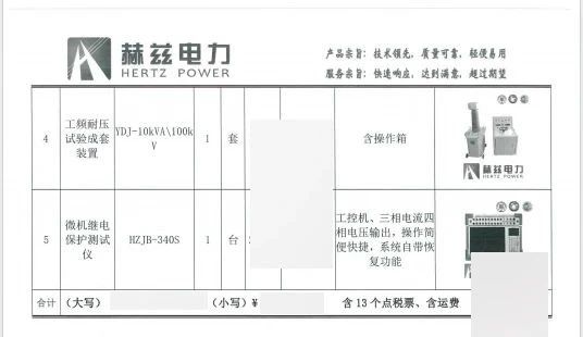 z6.com·(中国区)官方网站