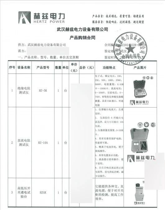 z6.com·(中国区)官方网站