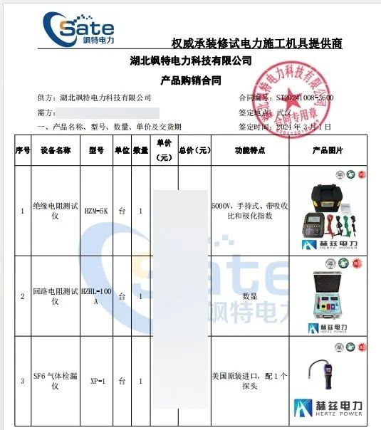 z6.com·(中国区)官方网站