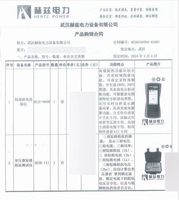 z6.com·(中国区)官方网站