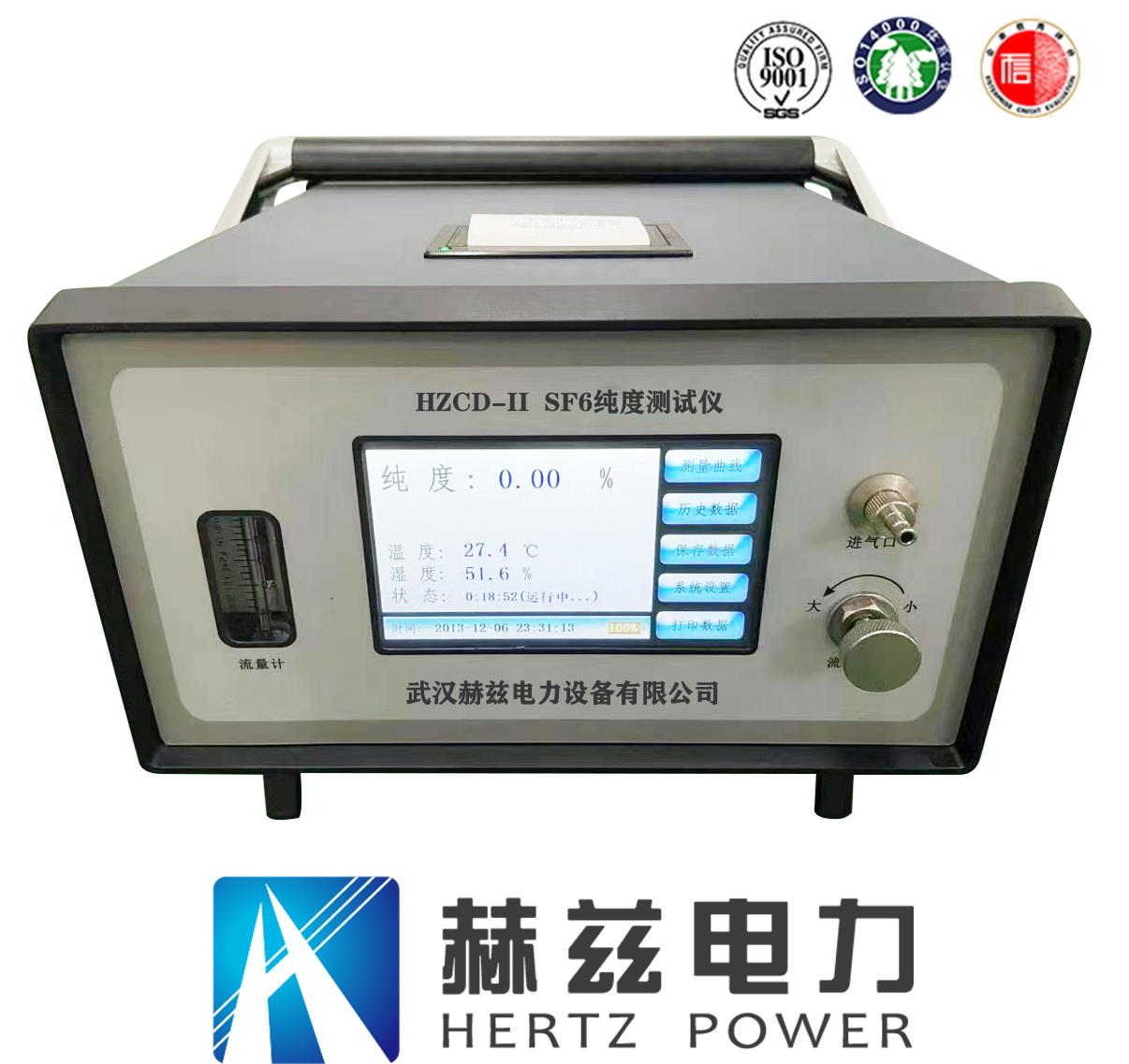 z6.com·(中国区)官方网站