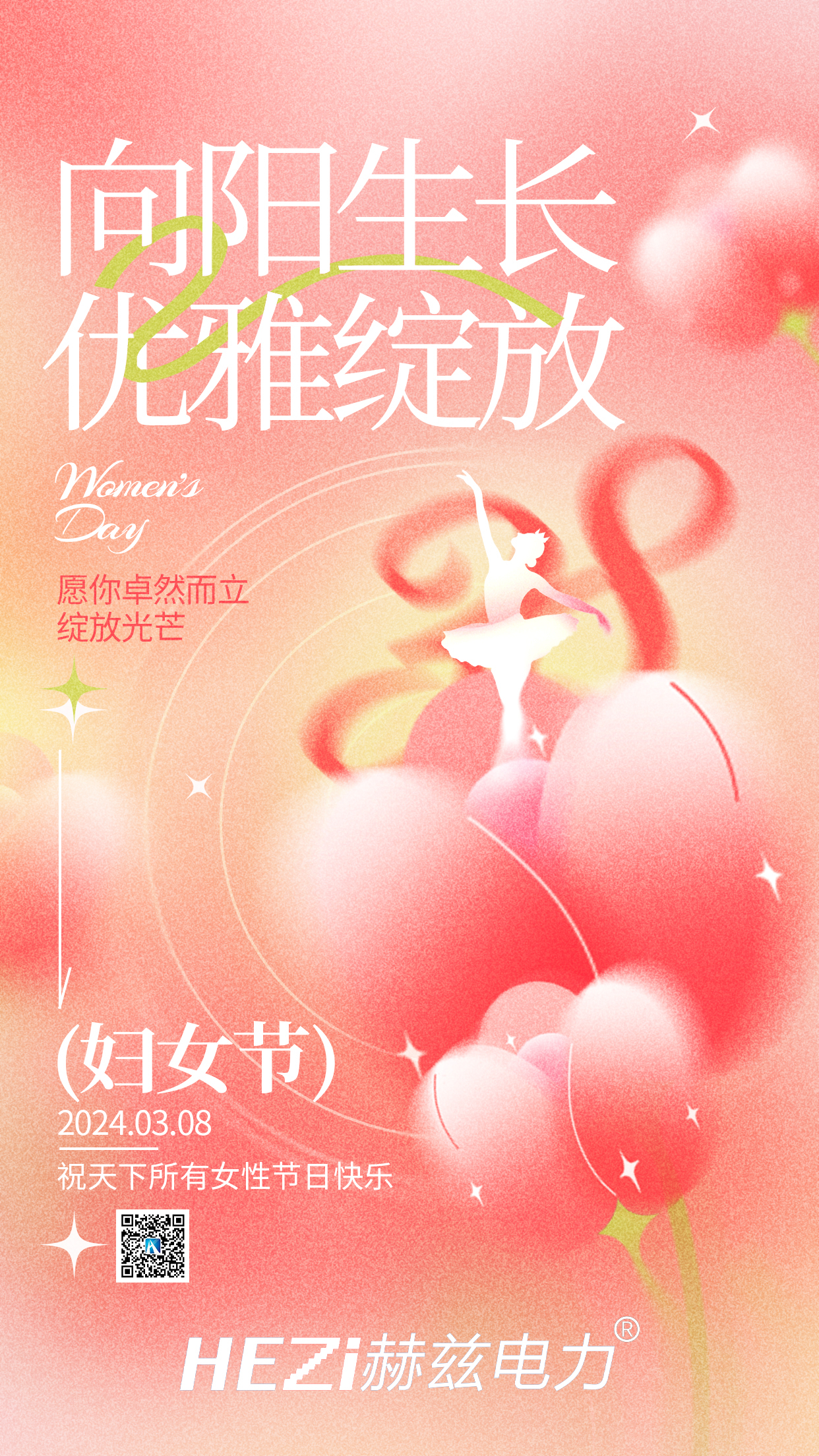 z6.com·(中国区)官方网站