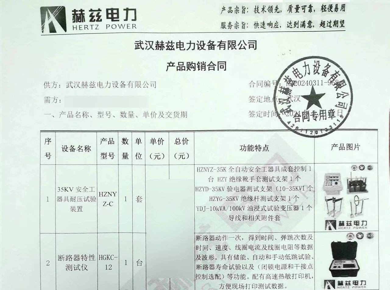 z6.com·(中国区)官方网站