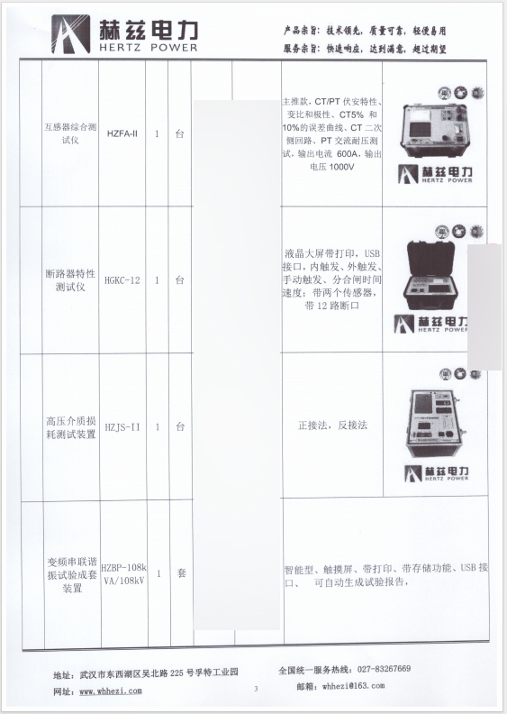 z6.com·(中国区)官方网站