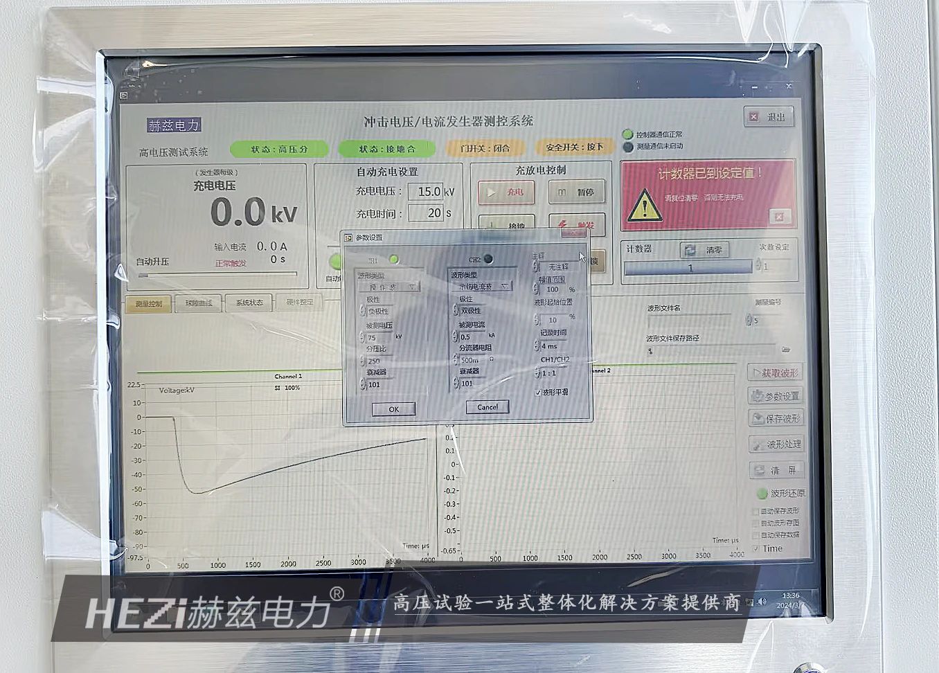 z6.com·(中国区)官方网站