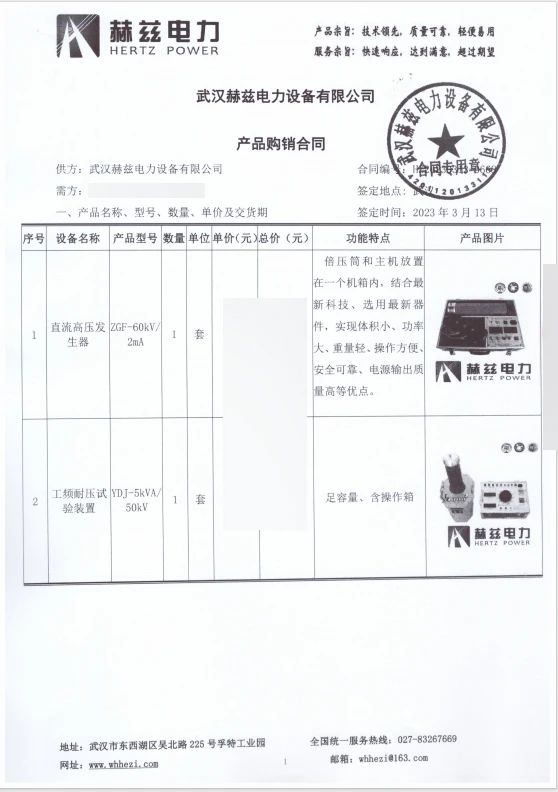 z6.com·(中国区)官方网站