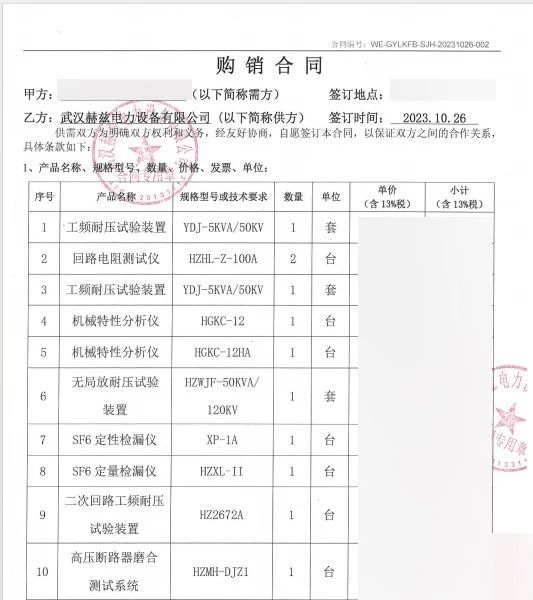 z6.com·(中国区)官方网站