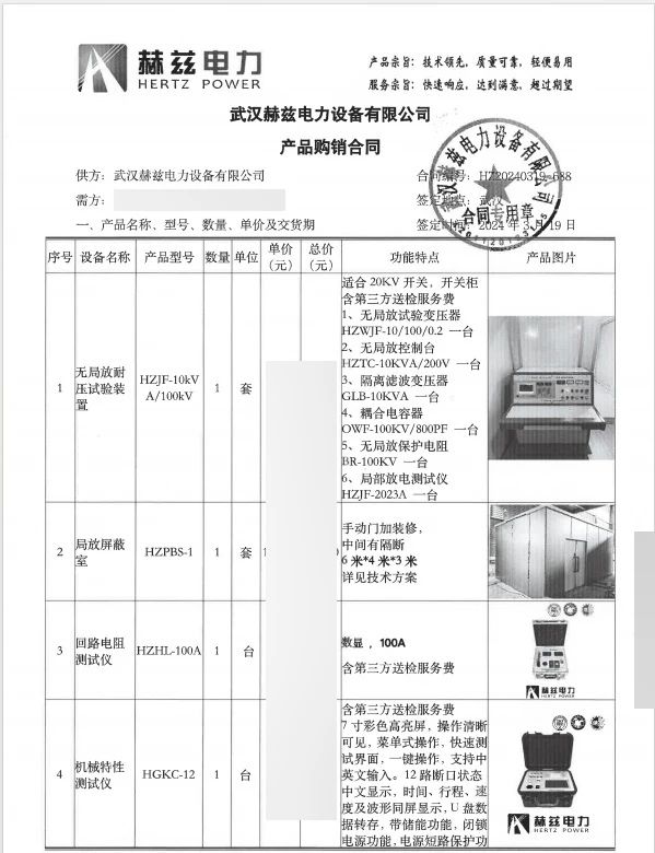 z6.com·(中国区)官方网站