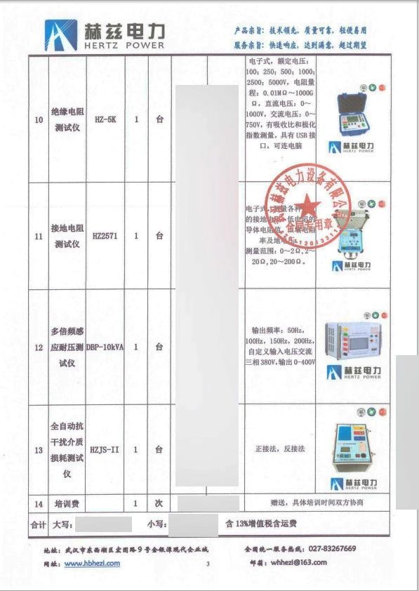 z6.com·(中国区)官方网站