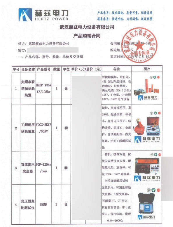 z6.com·(中国区)官方网站