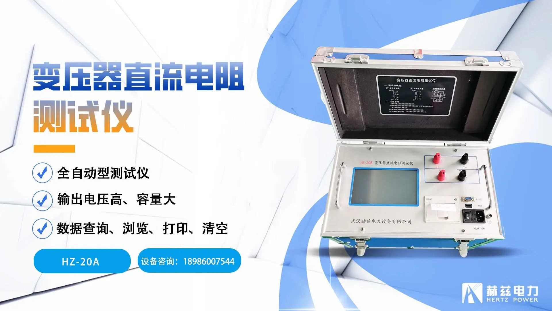 z6.com·(中国区)官方网站