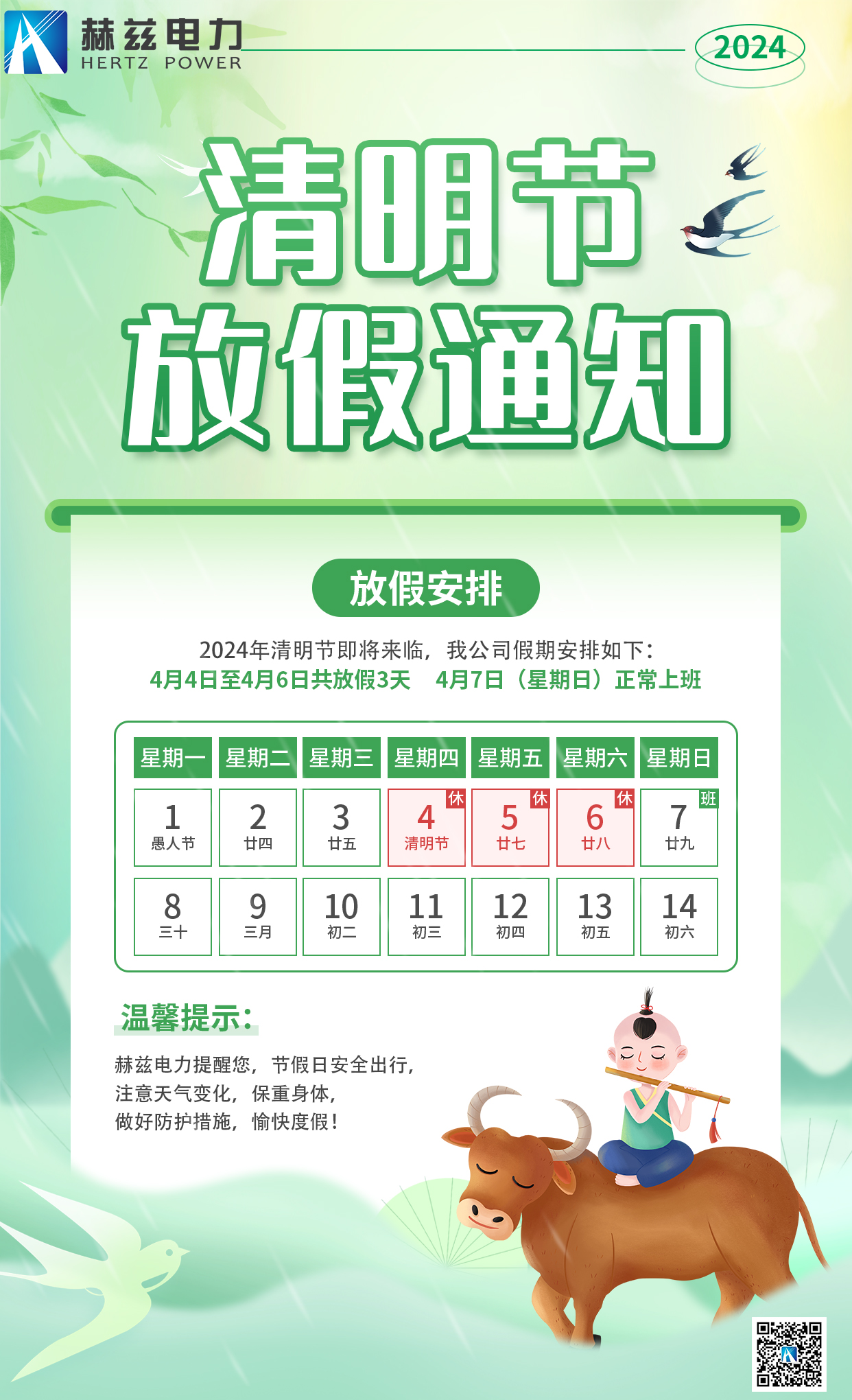 z6.com·(中国区)官方网站