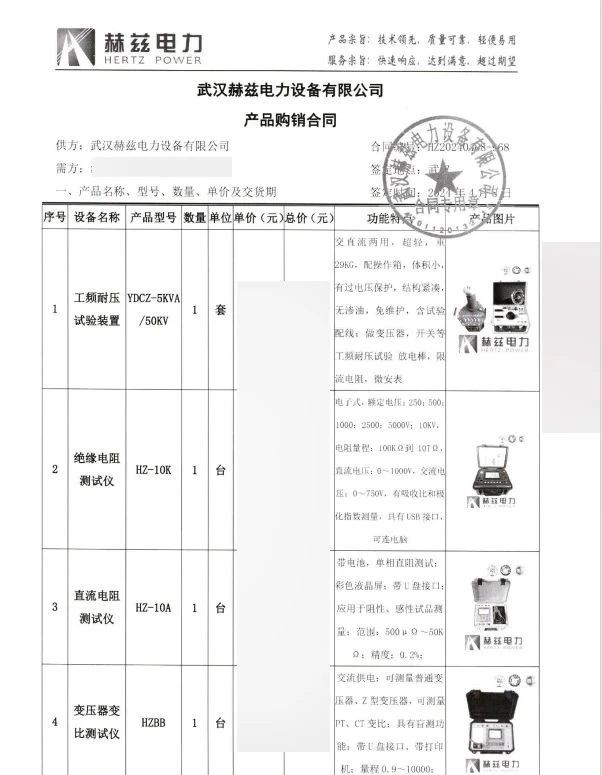 z6.com·(中国区)官方网站