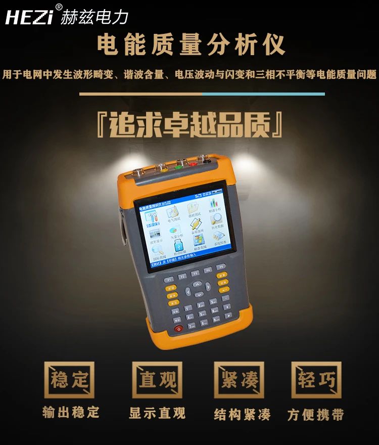 z6.com·(中国区)官方网站