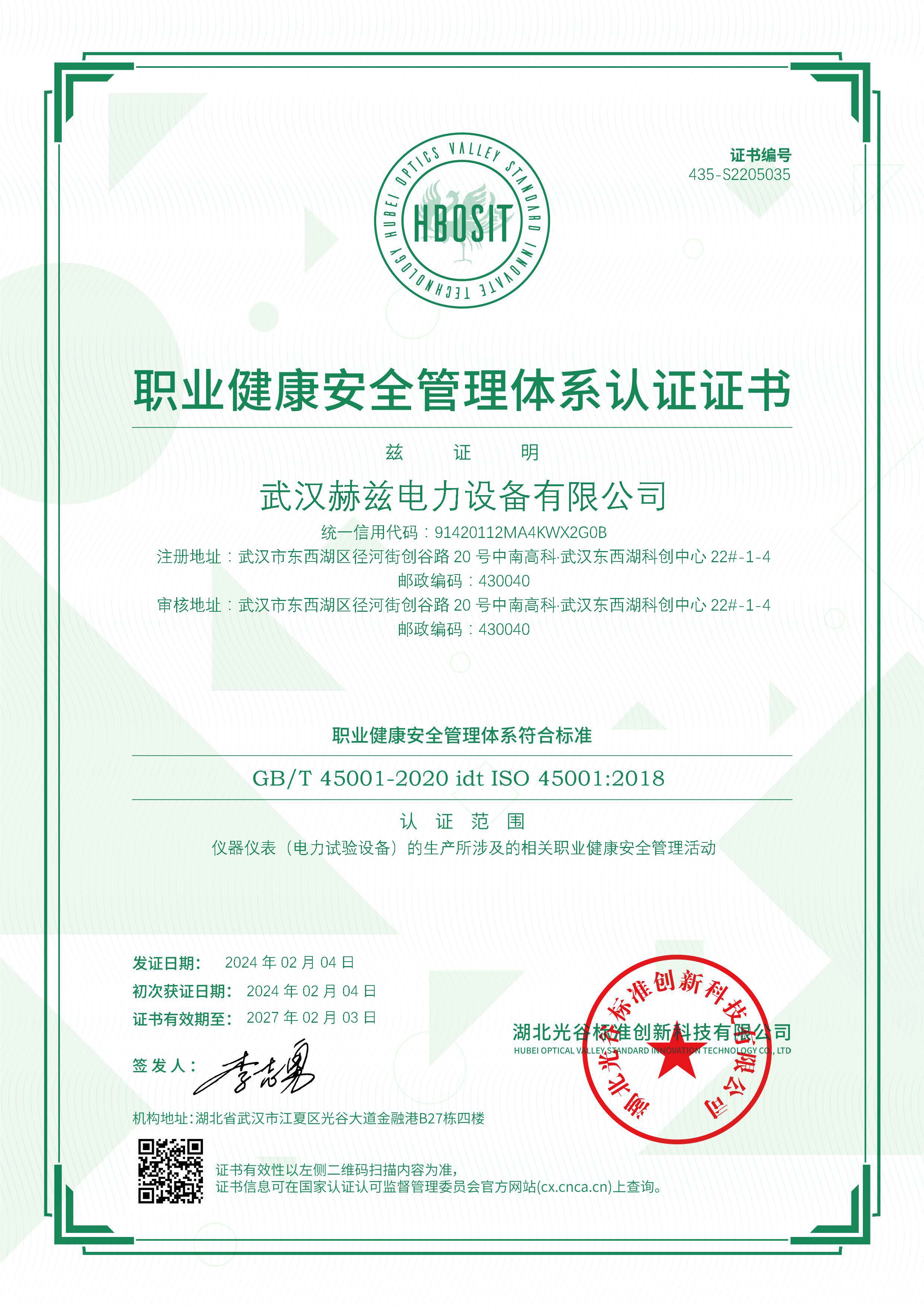 z6.com·(中国区)官方网站