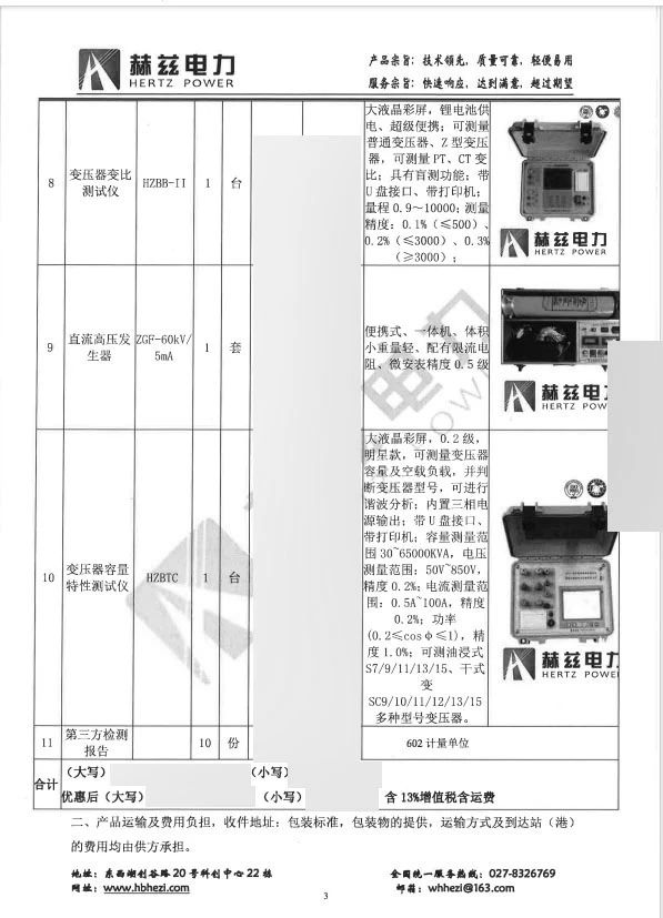 z6.com·(中国区)官方网站