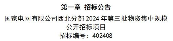 z6.com·(中国区)官方网站