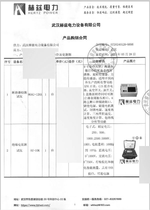 z6.com·(中国区)官方网站