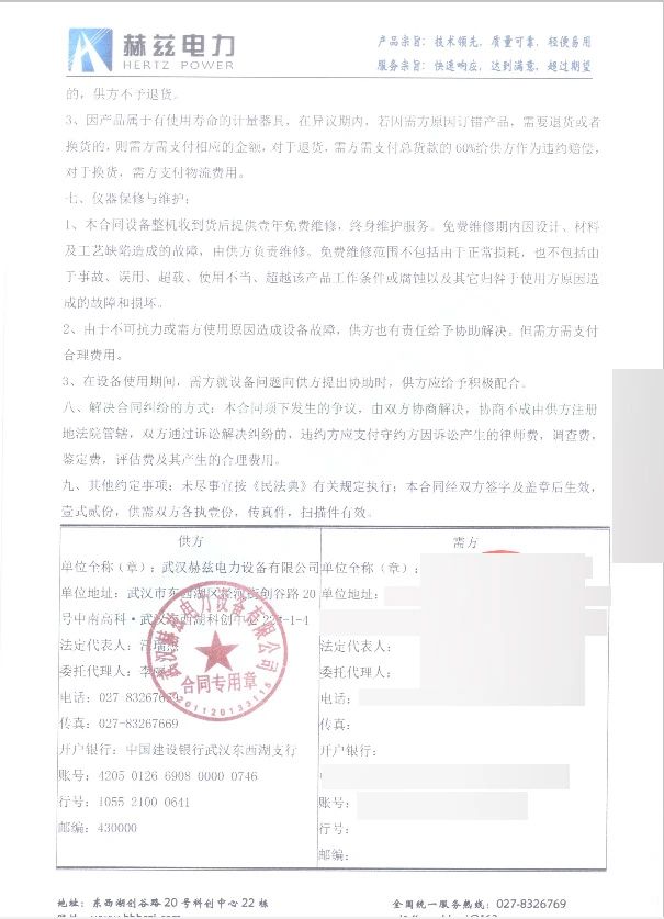 z6.com·(中国区)官方网站