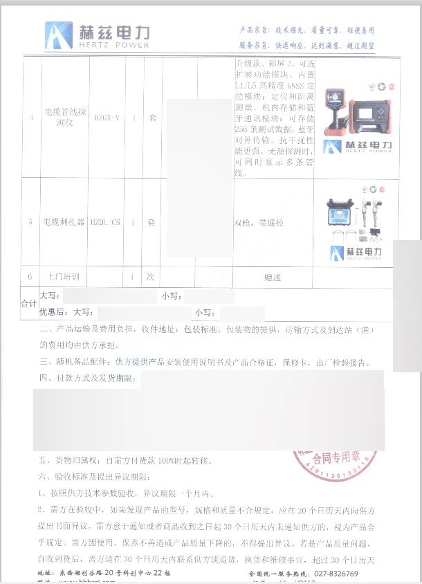 z6.com·(中国区)官方网站
