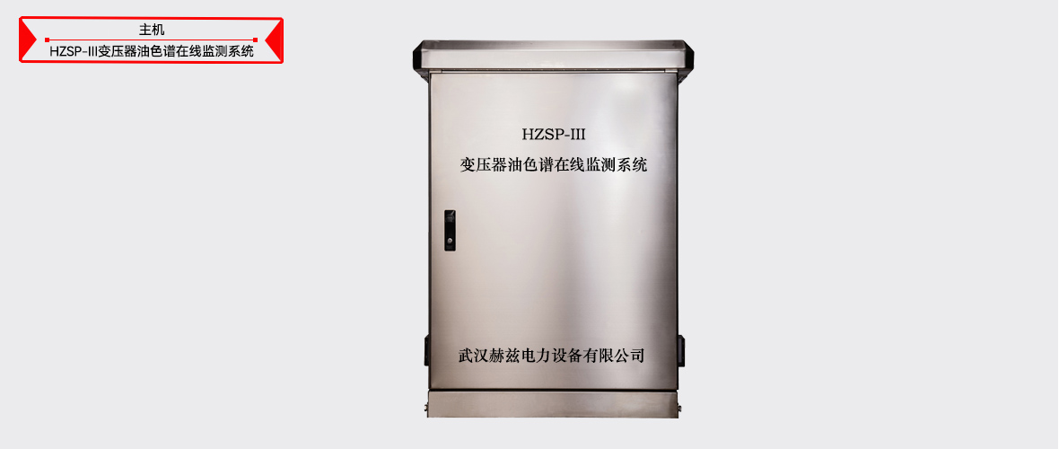 z6.com·(中国区)官方网站