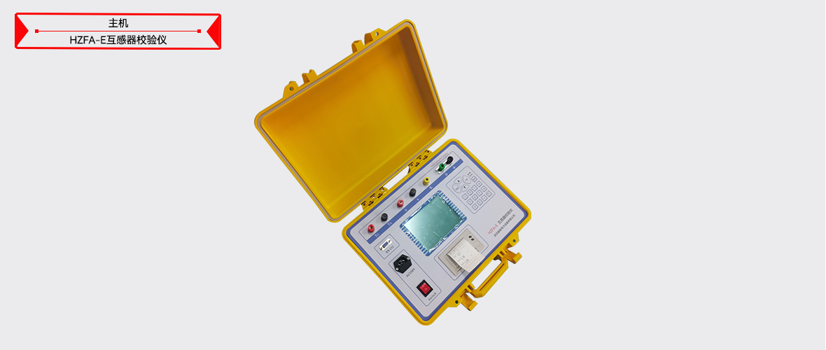 z6.com·(中国区)官方网站